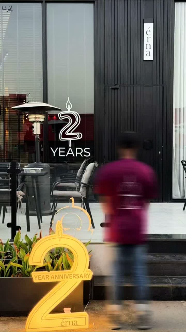 درع ذكرى سنوية