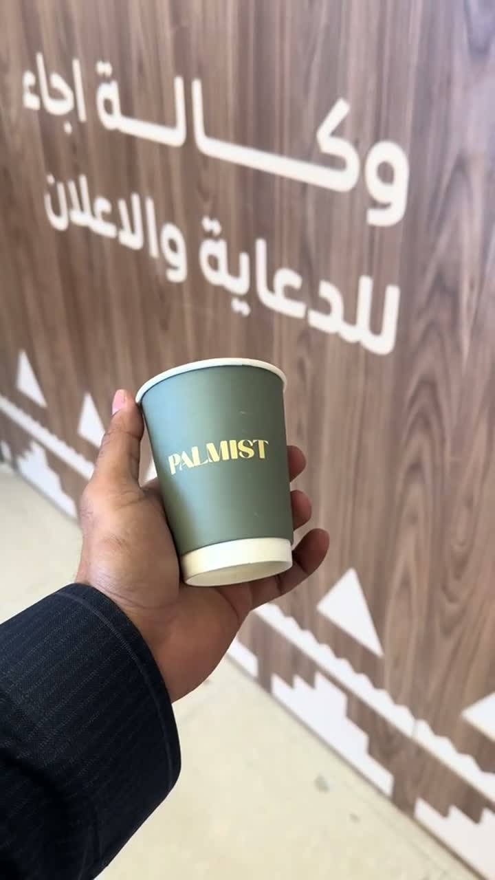 كوب ورقي بهوية المقهى