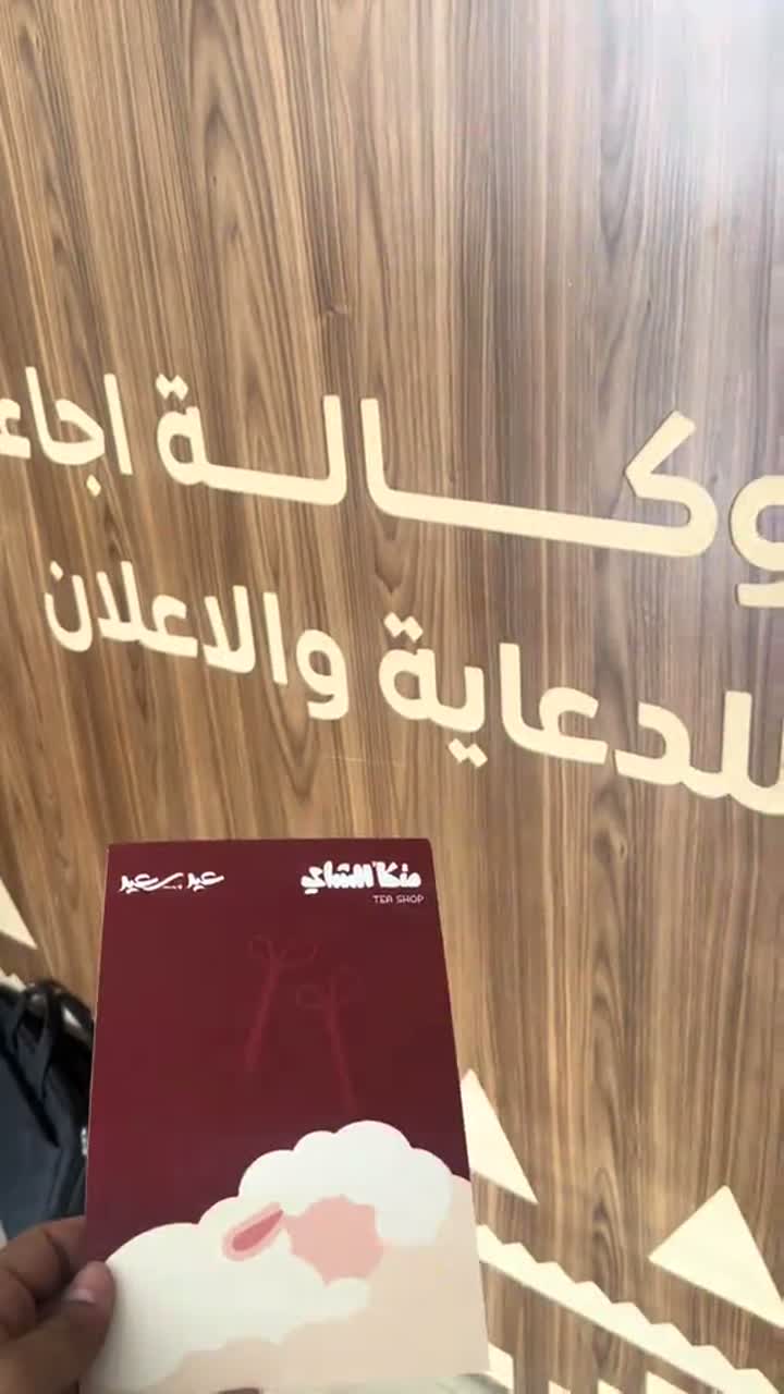 لوحة تعريفية محفورة
