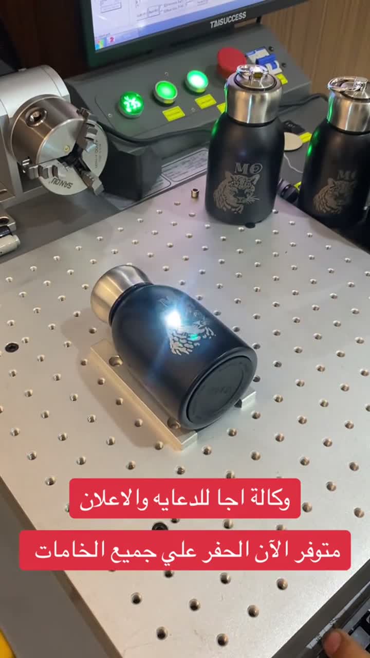 حفر ليزر على العطور