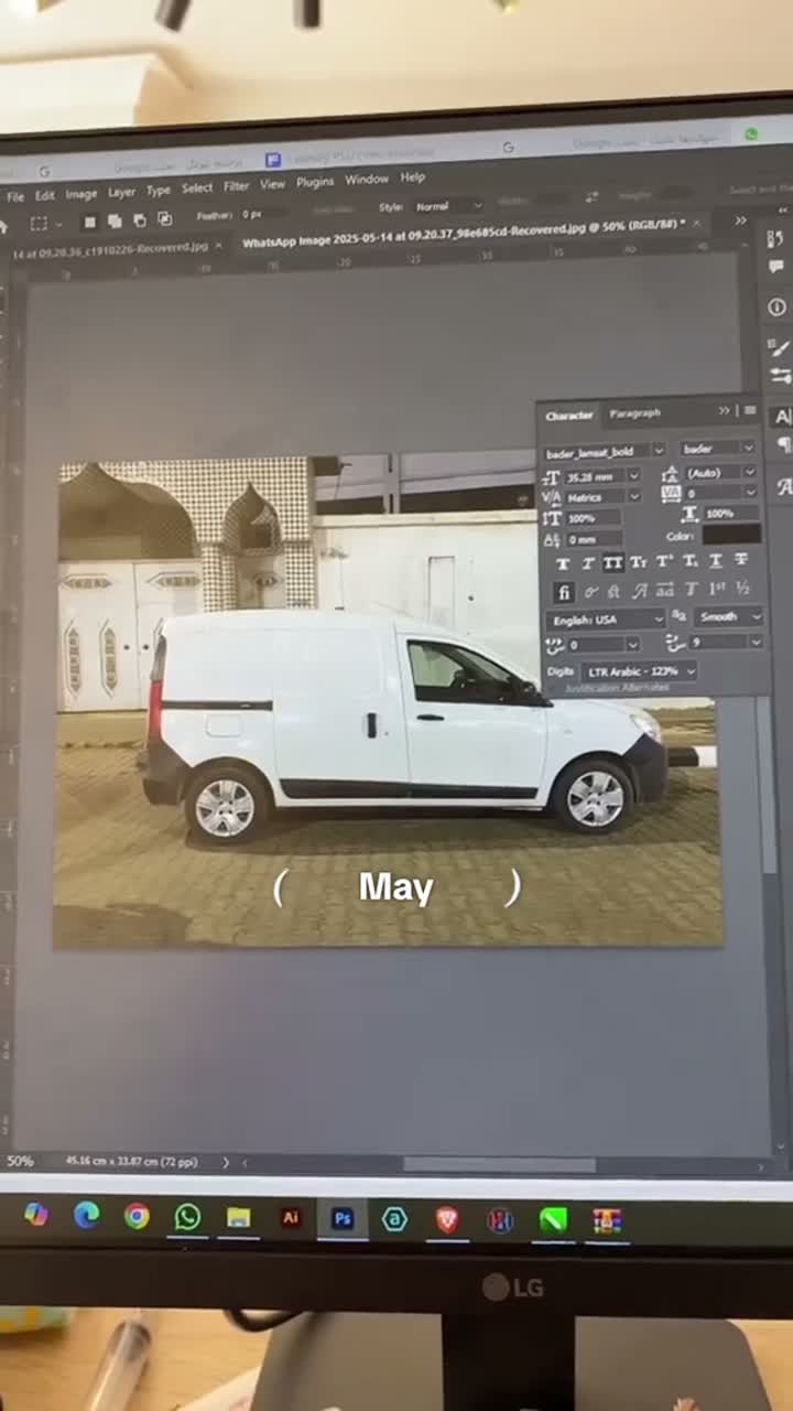 تصميم تغليف مركبة
